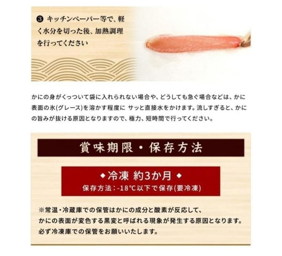 お刺身可!大サイズ生ずわいがに棒ポーション 1kg(16~30本)【送料無料】お取り寄せ ギフト のし対応