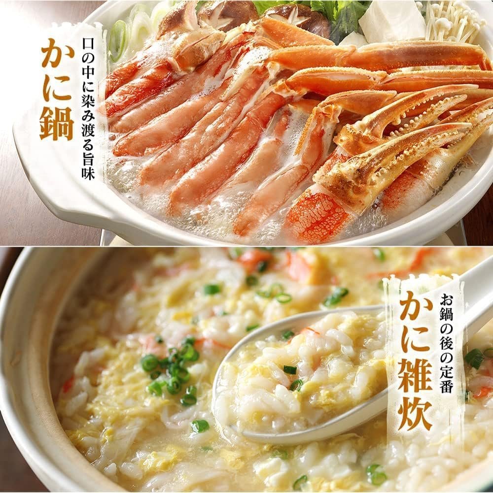 お刺身可!大サイズ生ずわいがに棒ポーション 1kg(16~30本)【送料無料】お取り寄せ ギフト のし対応