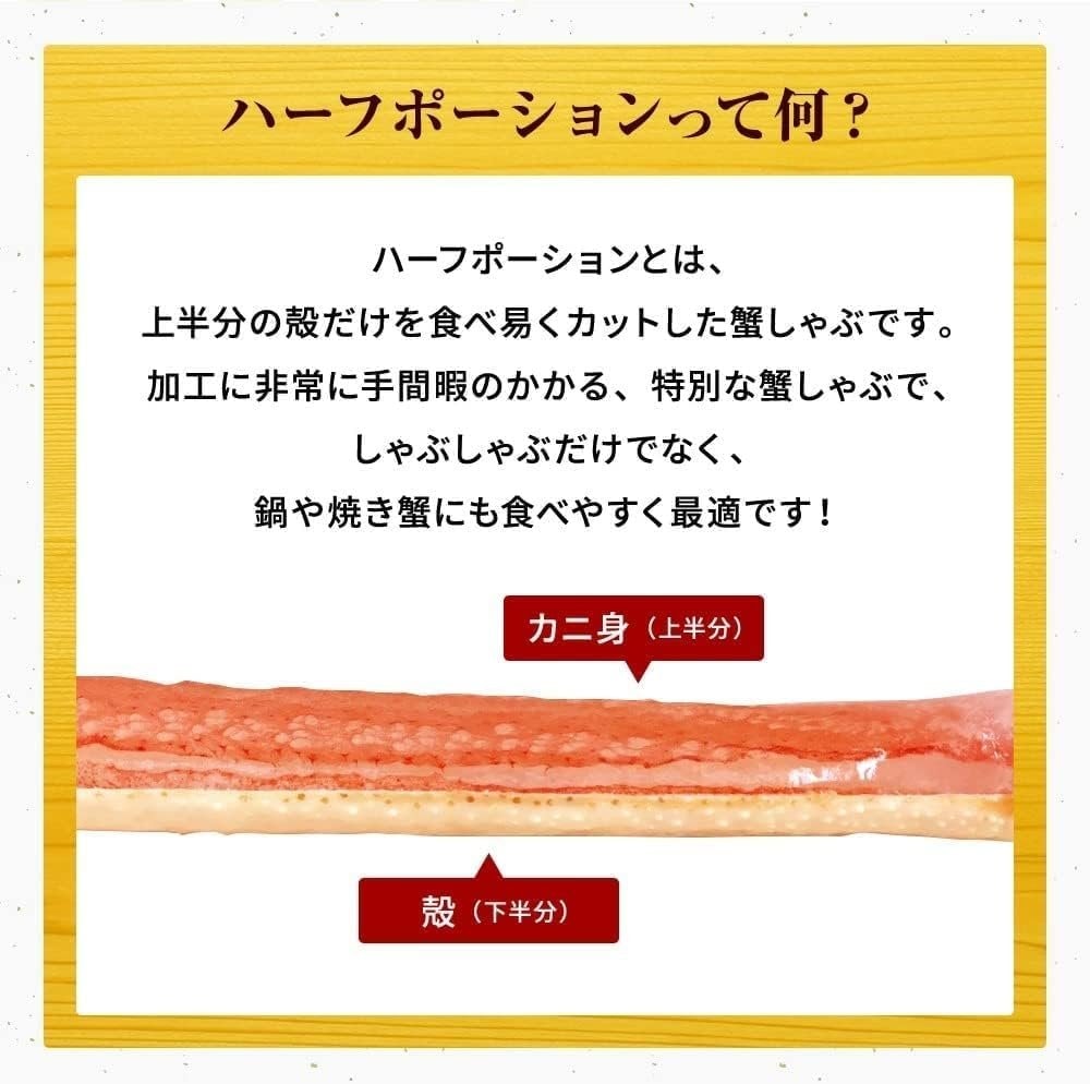 お刺身OK！高鮮度生ずわいがにカット　700g【送料無料】お取り寄せ　ギフト　のし対応