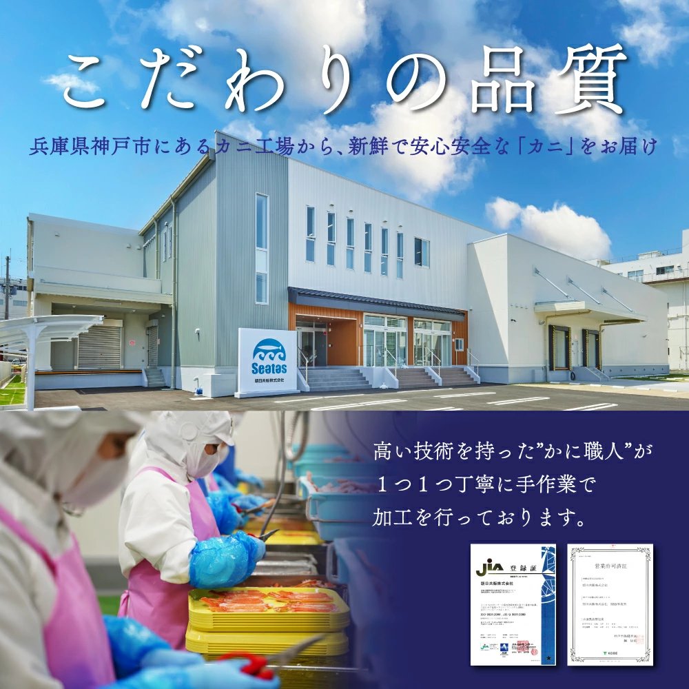 お刺身OK！高鮮度生ずわいがにカット　700g【送料無料】お取り寄せ　ギフト　のし対応
