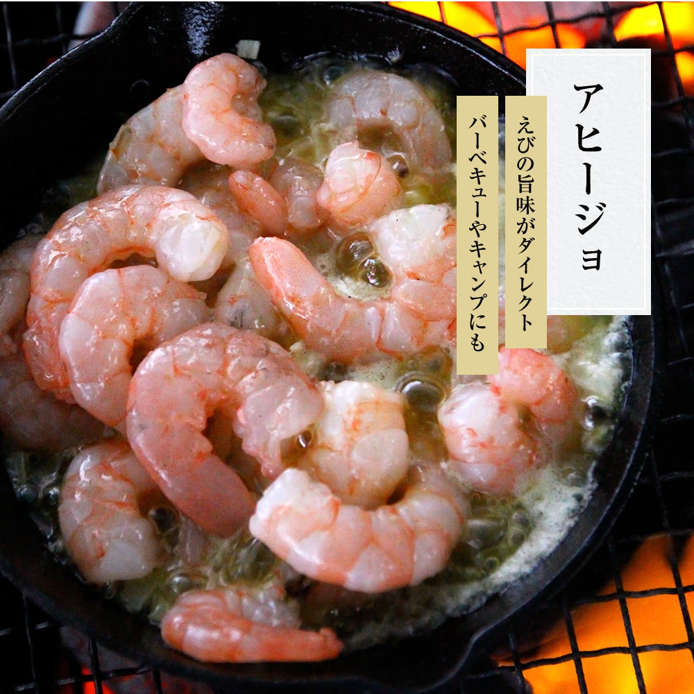 鮮度の鬼 生むきエビ 800g | カテゴリー,えび | 鮮度の鬼 神戸CRAB