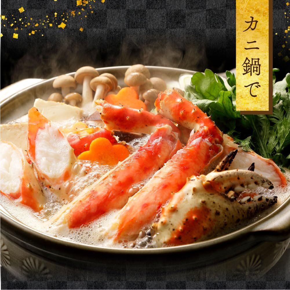 解凍するだけ!ボイルたらばがにハーフポーション 1kg【送料無料】お取り寄せ ギフト のし対応