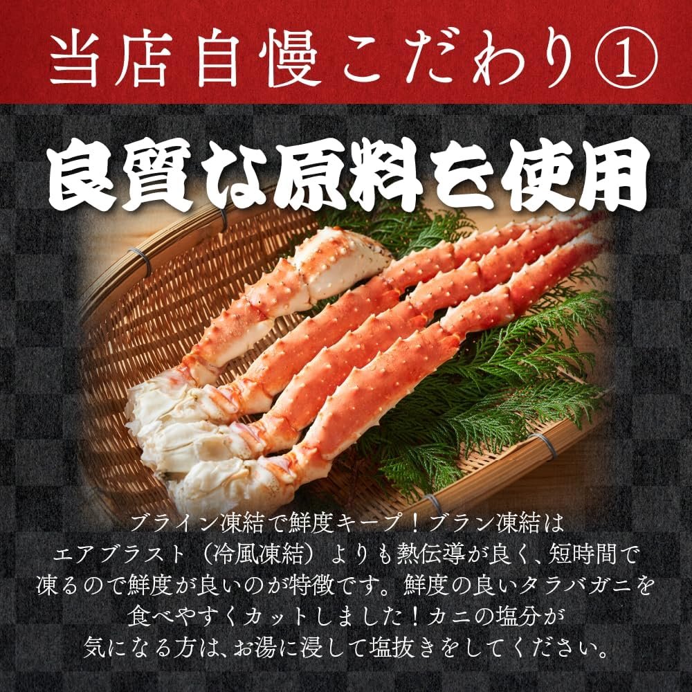 解凍するだけ!ボイルたらばがにハーフポーション 1kg【送料無料】お取り寄せ ギフト のし対応