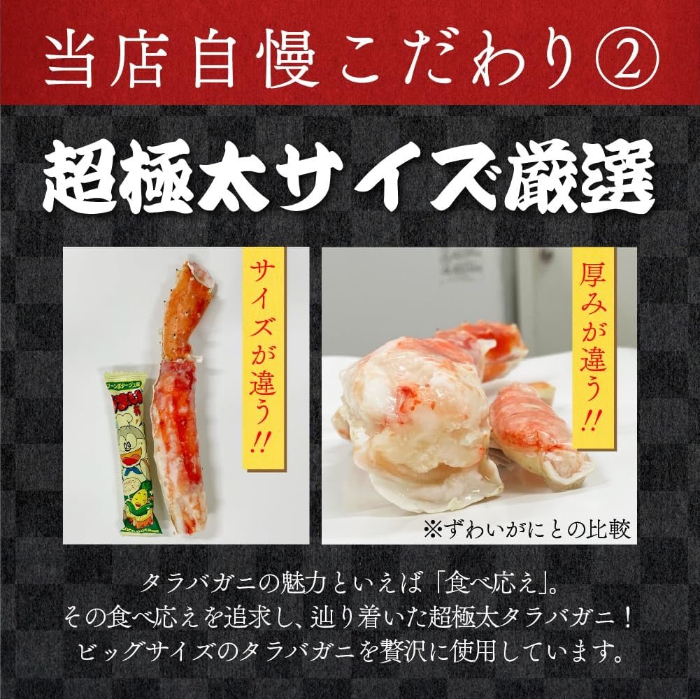 解凍するだけ!ボイルたらばがにハーフポーション 1kg【送料無料】お取り寄せ ギフト のし対応