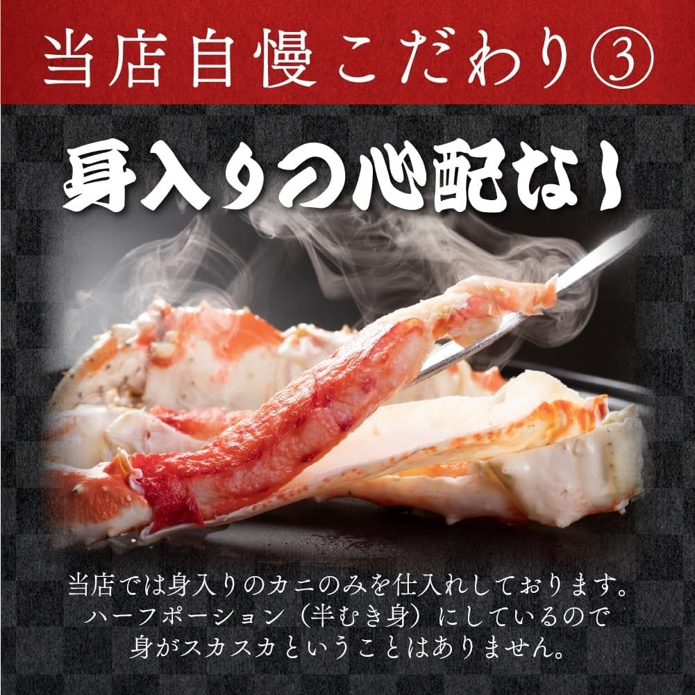 解凍するだけ!ボイルたらばがにハーフポーション 1kg【送料無料】お取り寄せ ギフト のし対応
