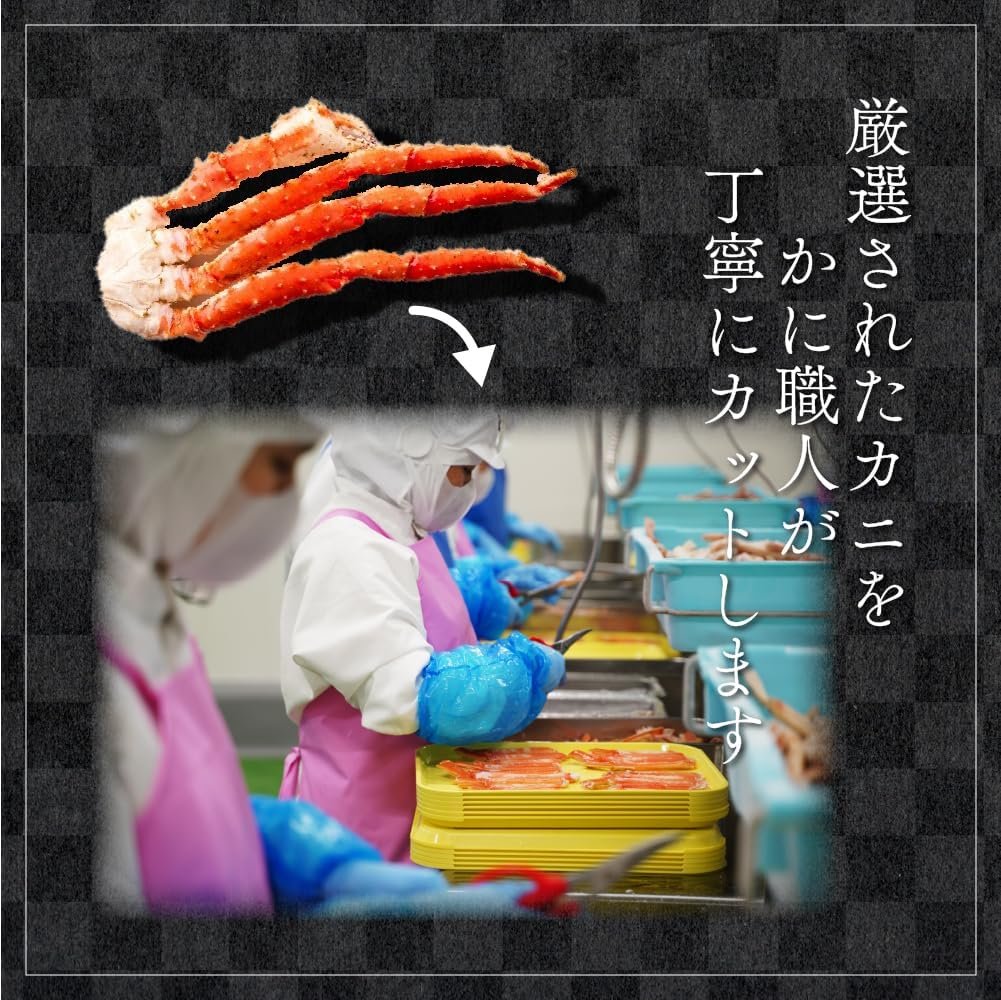 解凍するだけ!ボイルたらばがにハーフポーション 1kg【送料無料】お取り寄せ ギフト のし対応