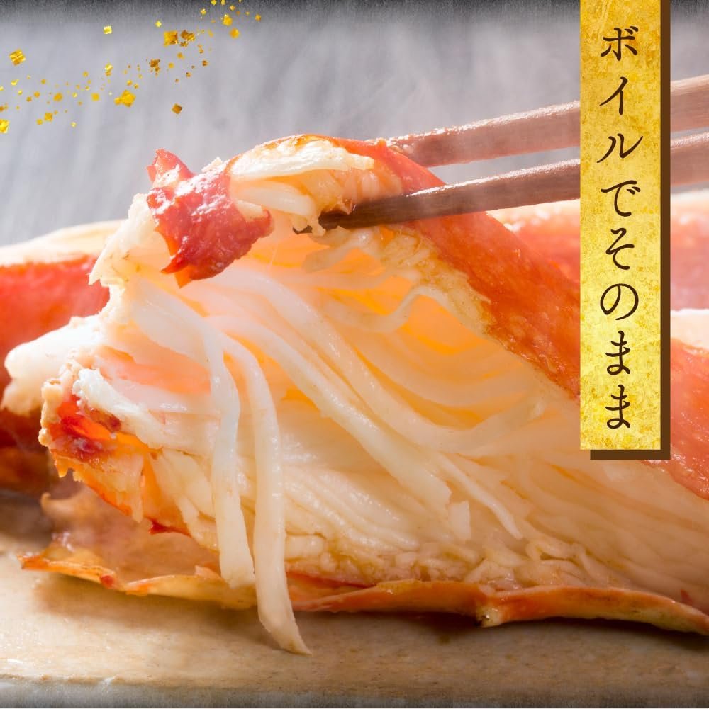 解凍するだけ!ボイルたらばがにハーフポーション 1kg【送料無料】お取り寄せ ギフト のし対応