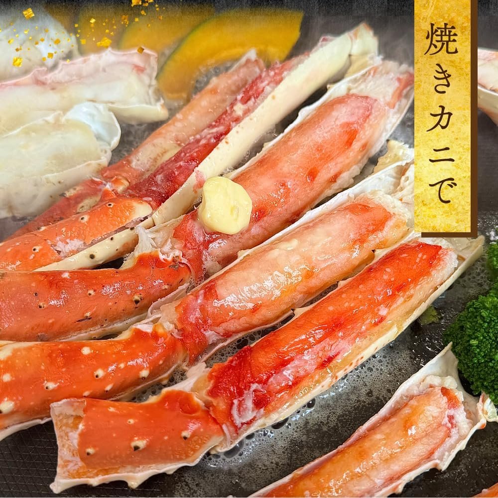 解凍するだけ!ボイルたらばがにハーフポーション 1kg【送料無料】お取り寄せ ギフト のし対応