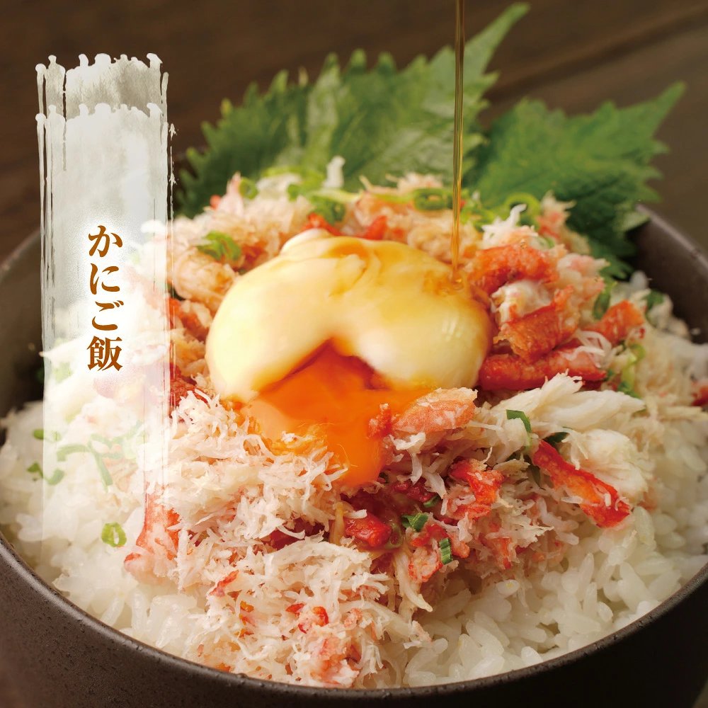 本ずわいがに100％！ほぐし身　1kg（100g×10パック）【送料無料】お取り寄せ　ギフト　のし対応