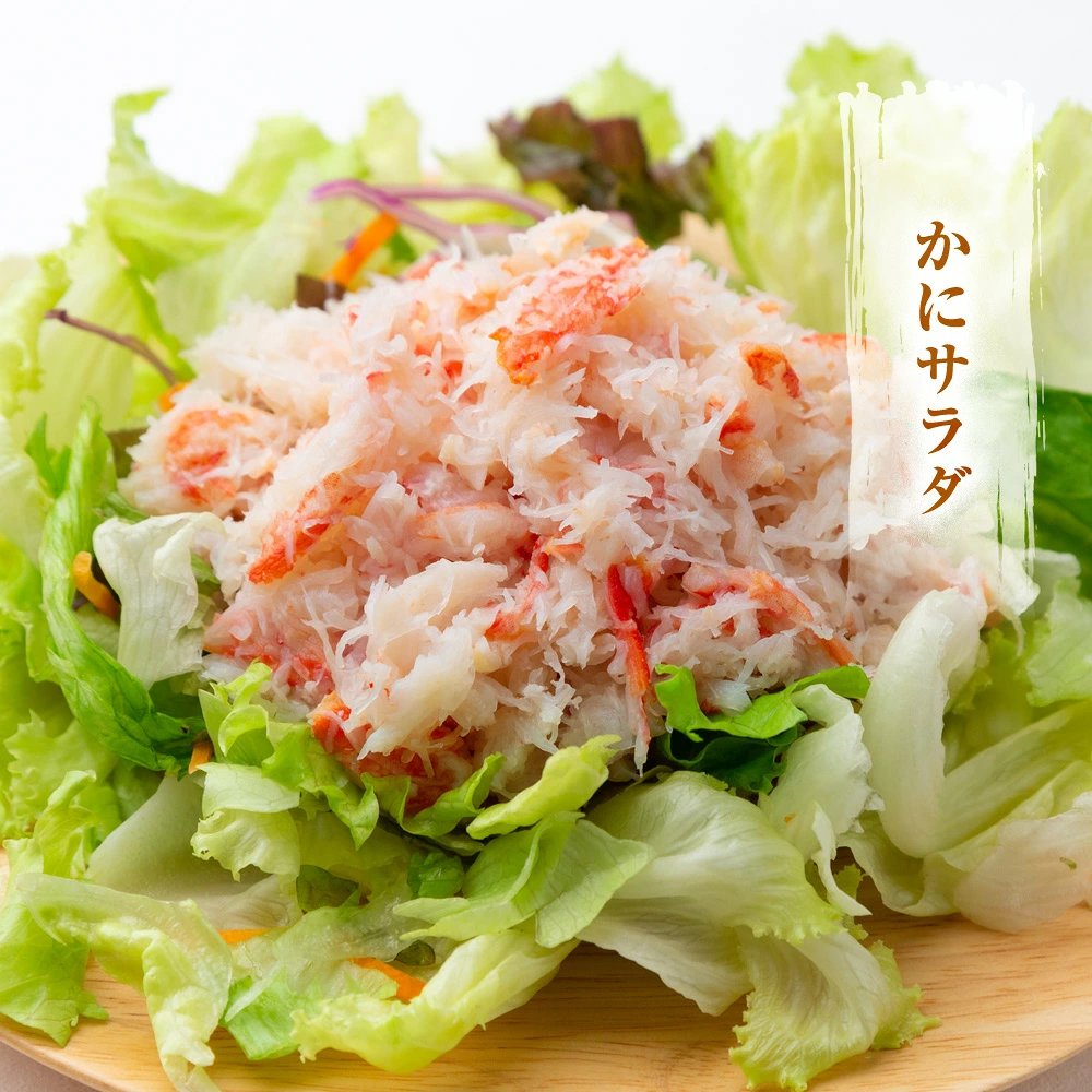 本ずわいがに100％！ほぐし身　1kg（100g×10パック）【送料無料】お取り寄せ　ギフト　のし対応