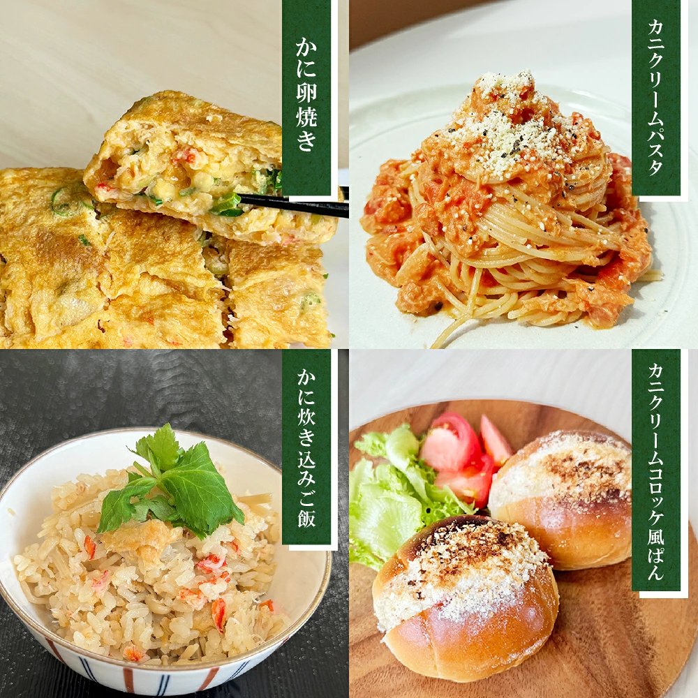 本ずわいがに100％！ほぐし身　1kg（100g×10パック）【送料無料】お取り寄せ　ギフト　のし対応