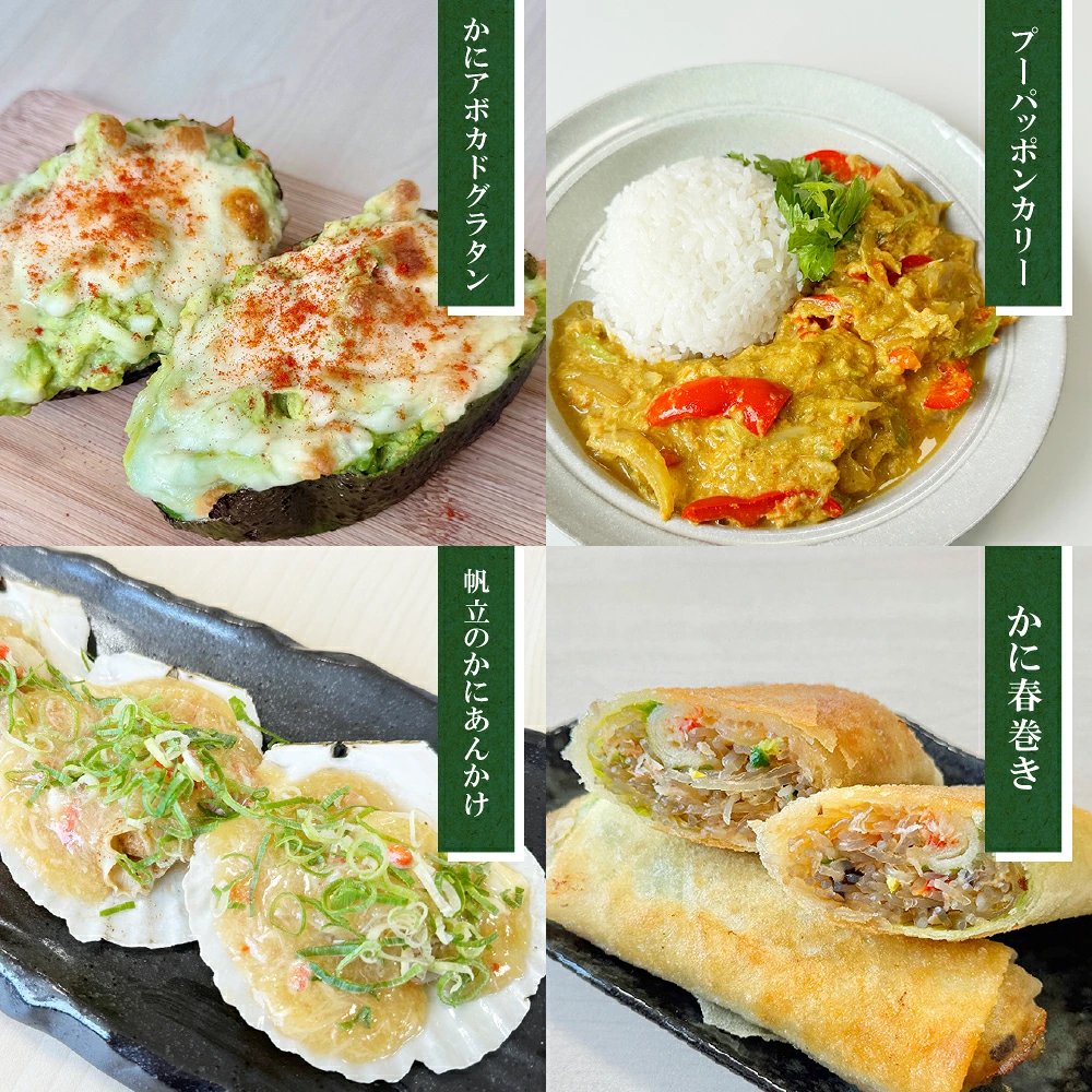 本ずわいがに100％！ほぐし身　1kg（100g×10パック）【送料無料】お取り寄せ　ギフト　のし対応