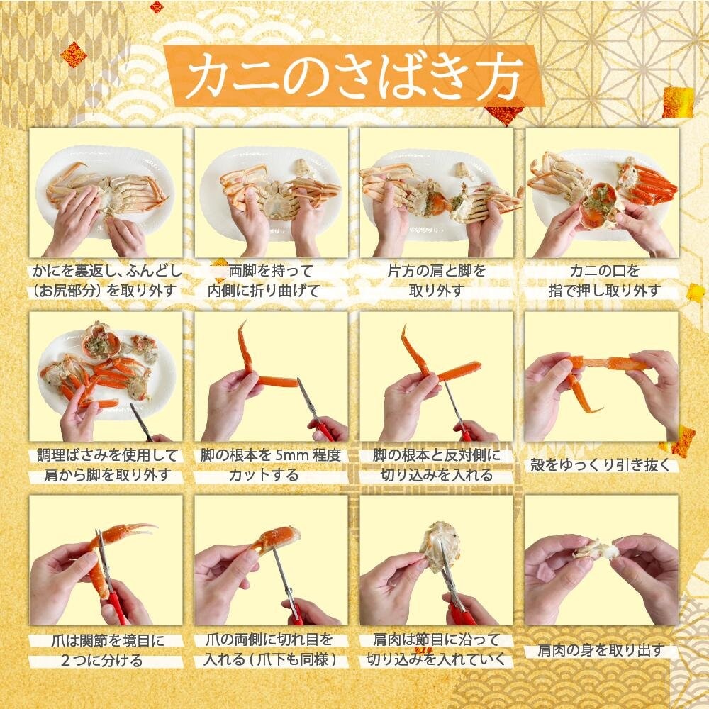 身入り8割以上！カナダ産ボイルずわいがに姿　3kg（5～7尾）【送料無料】お取り寄せ　ギフト　のし対応