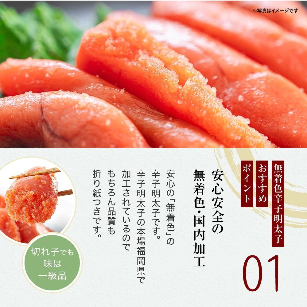 訳あり特価！無着色辛子明太子　1kg【送料無料】お取り寄せ　ご家庭用　業務用
