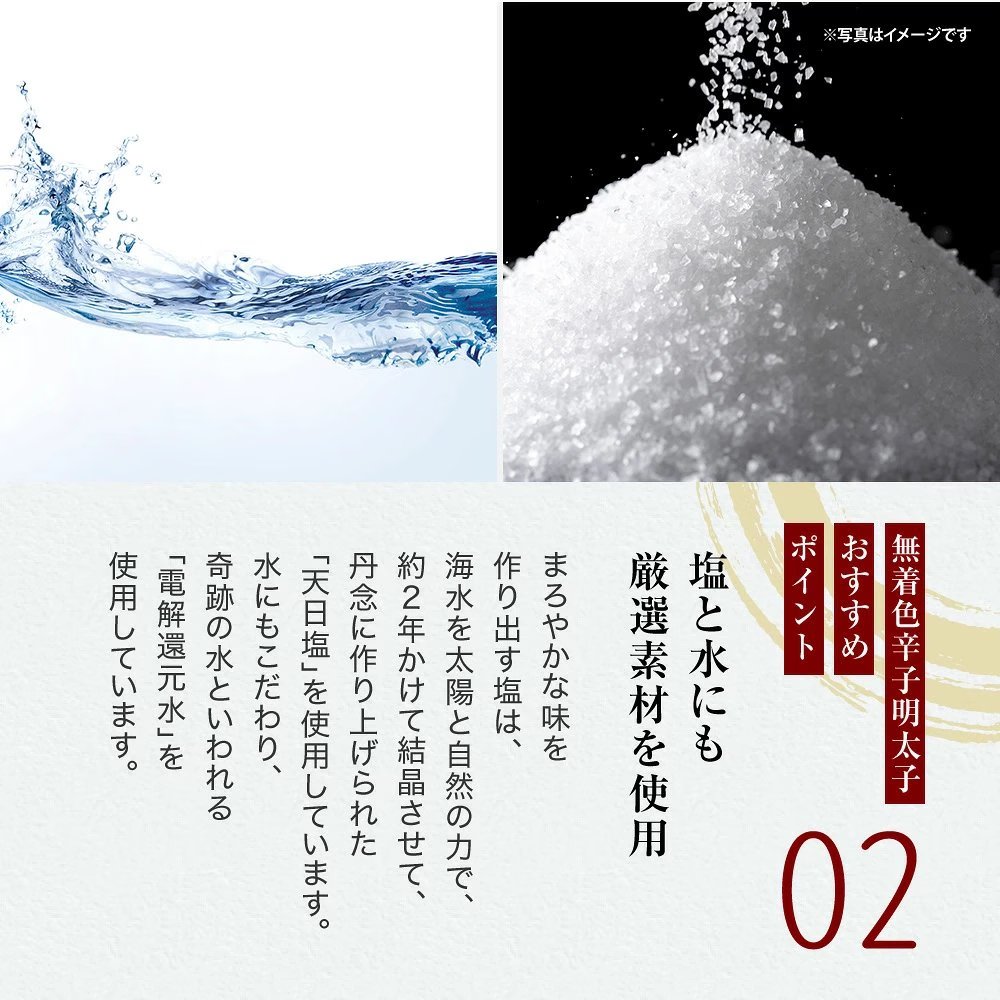 訳あり特価！無着色辛子明太子　1kg【送料無料】お取り寄せ　ご家庭用　業務用