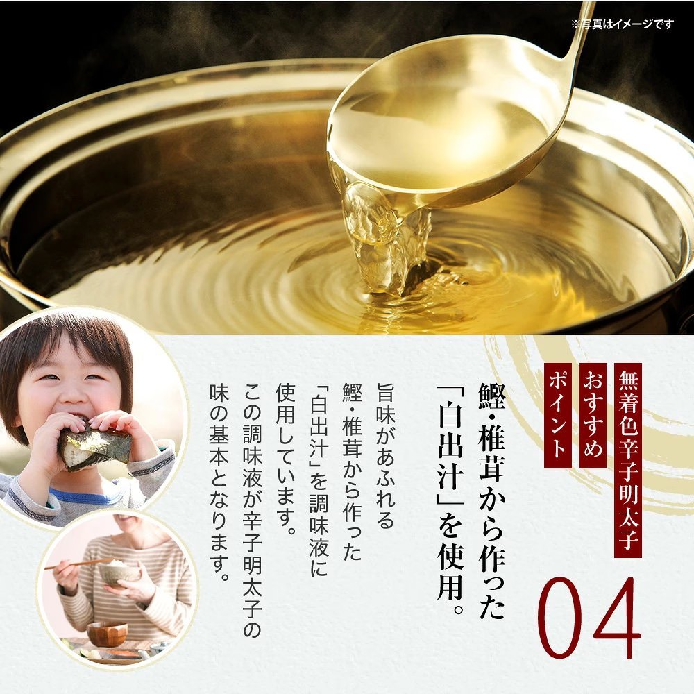 訳あり特価！無着色辛子明太子　1kg【送料無料】お取り寄せ　ご家庭用　業務用