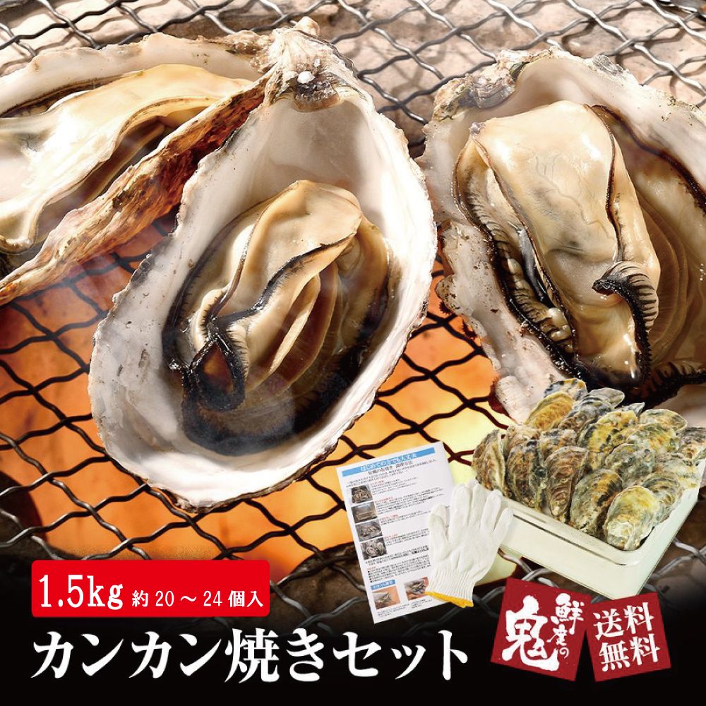 ���դ������ڤ��󤫤�Ƥ���1.5kg