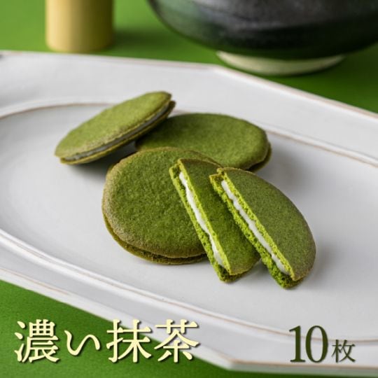 パレ・オ・ショコラ 濃い抹茶 8B｜神戸風月堂 公式通販