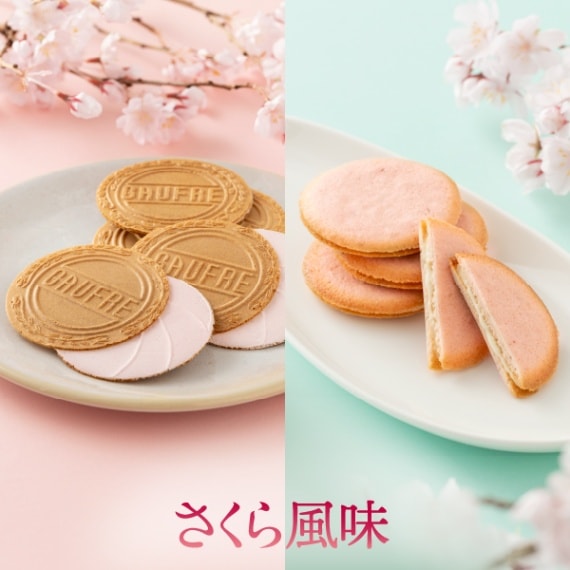 プティーパレセット さくら風味 15B