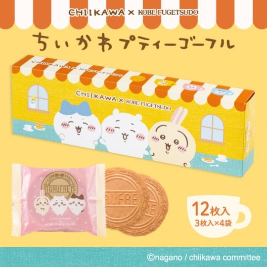ちいかわプティーゴーフル｜神戸風月堂 公式通販
