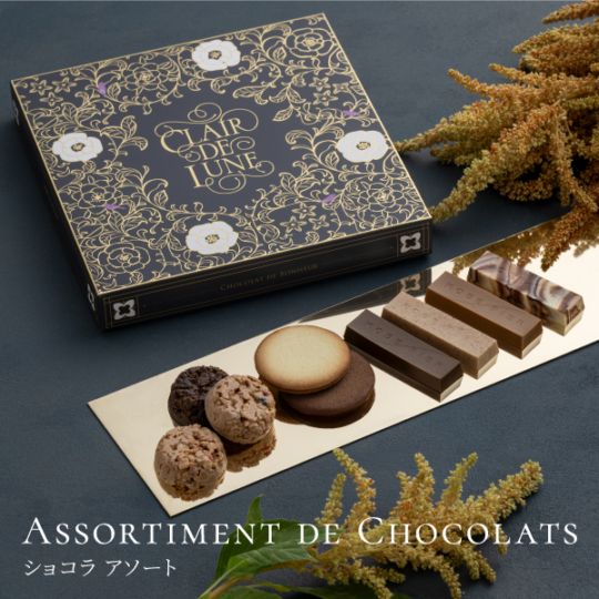 ショコラアソート｜神戸風月堂 公式通販