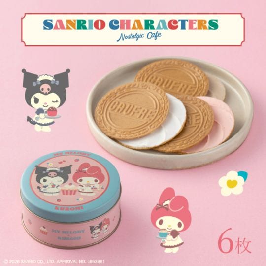 マイメロディ&クロミ ミニゴーフル｜神戸風月堂 公式通販