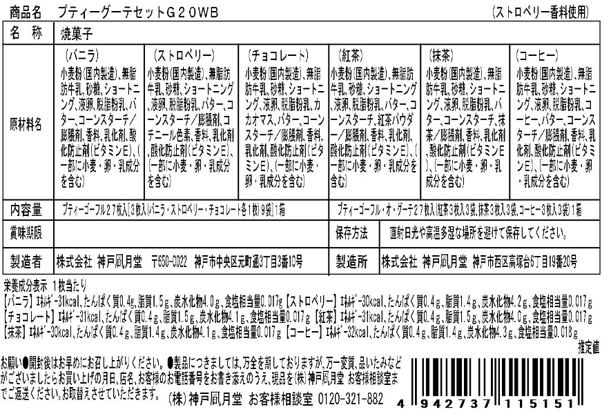 ץƥƥå G20WB6̣ڤץƥե륻å