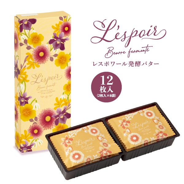 �ڴ��ָ���ۥ쥹�ݥ��ȯ�ڥХ��� LF6BN���ݥե�󥹻�ȯ�ڥХ�������Ѥ��������߸���Υ쥹�ݥ�륯�å���