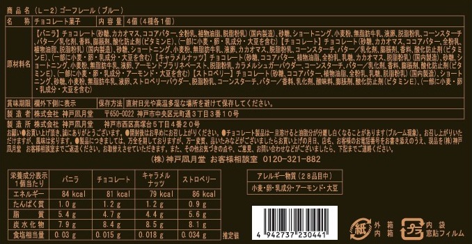 �ڴ��ָ���ۥ����ե졼�� 6BH�ʥ֥롼�ˡ�L-2�� �ݥ��祳�졼�Ȥ䥭�����ʥåĤʤɤΥ��꡼��򡢥����������Ϥȥߥ�ե������