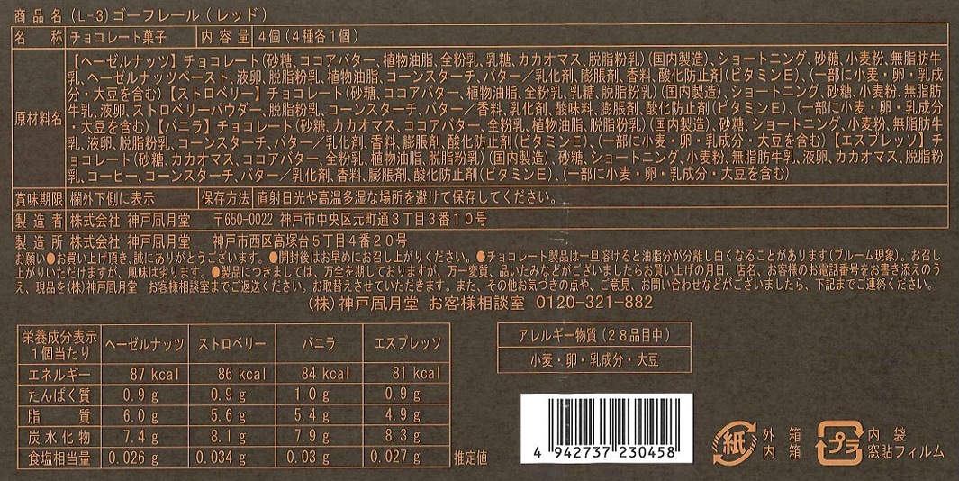 �ڴ��ָ���ۥ����ե졼�� 6BH�ʥ�åɡˡ�L-3�ˡݥء�����ʥåĤ䥨���ץ�å��ʤɤΥ��꡼��򡢥����������Ϥȥߥ�ե������