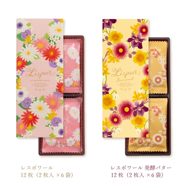 �ڴ��ָ���ۥ쥹�ݥ�뿩����٥��å� 12WB����2�ĤΥХ�����̣�ΰ㤤��ڤ�������̤ʥ��å�