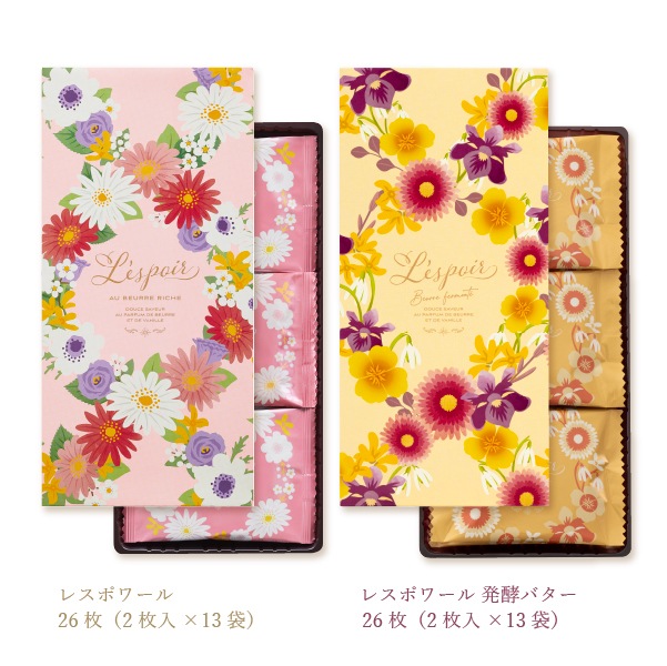 �ڴ��ָ���ۥ쥹�ݥ�뿩����٥��å� 20WB����2�ĤΥХ�����̣�ΰ㤤��ڤ�������̤ʥ��å�