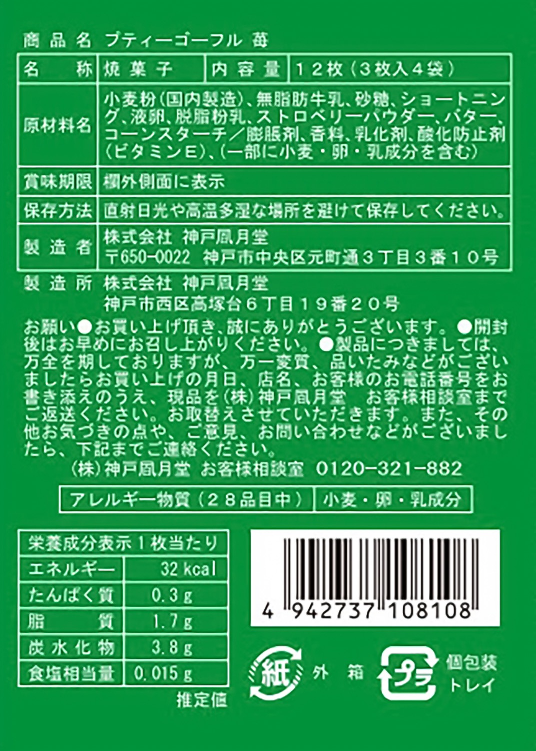 �ڴ��ָ���ۥץƥ��������ե� �� 7B���ݤ��ޤ������ѥ���������Ѥ������꡼��򥵥��