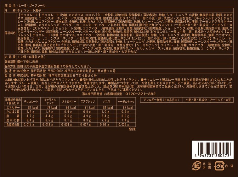 �ڴ��ָ���ۥ����ե졼�� 19B��L-5�ˡ��ݤ��ޤ����θ�����̣���åȡ���ʬ�ؤΤ�˫���俦��ؤΥץ쥼��Ȥ�