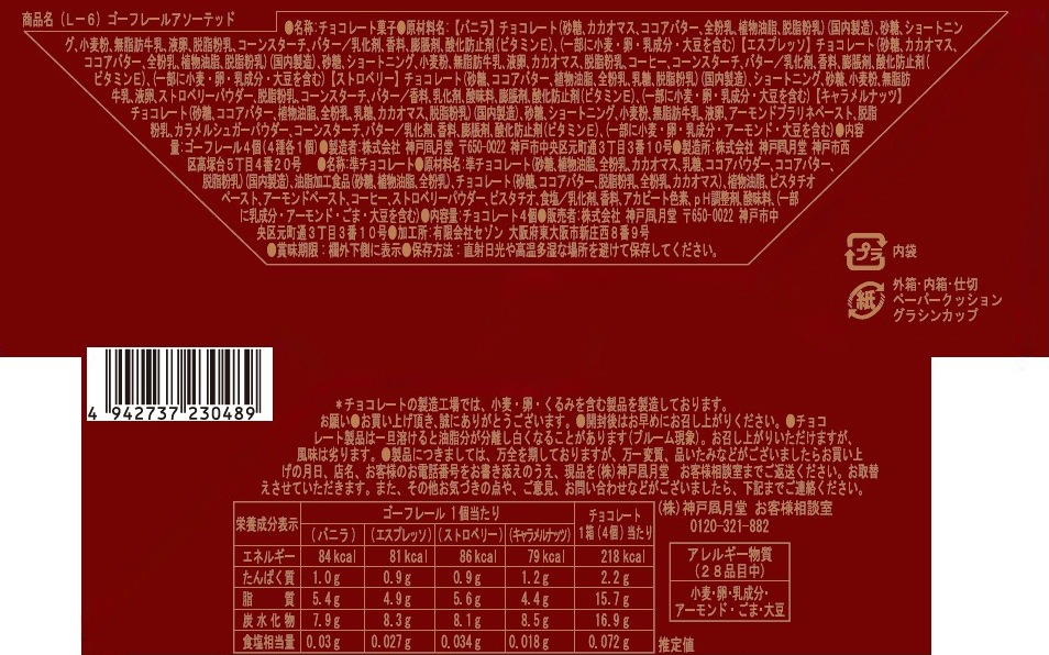 �ڴ��ָ���ۥ����ե졼�륢�����ƥå� 14BH��L-6�ˡ��ݹ���Ȣ�Τ褦�ʼ�ü��դ��βİ���2�ʥ������ȥܥå���