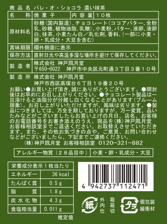 �ڴ��ָ���ۥѥ졦�������祳�� ǻ������ 8B����ǻ�����㥹�����ĤǤ������� ���䤫���Ф���������󥰥ɥ������Ϥˤϡ����⤤ �б��Ԥ����������դ����˻���