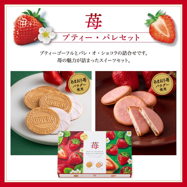 �ڴ��ָ���ۥץƥ������ѥ쥻�å� �� 15B���ݡ֥ץƥ��������ե� ���פȡ֥ѥ졦�������祳�� ���פΥ������ĥ��å�