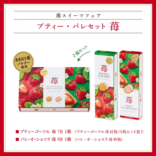 �ڴ��ָ���ۥץƥ������ѥ쥻�å� �� 15B���ݡ֥ץƥ��������ե� ���פȡ֥ѥ졦�������祳�� ���פΥ������ĥ��å�