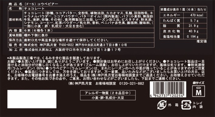 �ڥХ�󥿥���ۡ�F-5�˥����٥ԥ������ݺ٤����դ��������ե�ο�����6�������̣��̣�廊�롢��͵��Υ��ꥸ�ʥ���祳�졼��