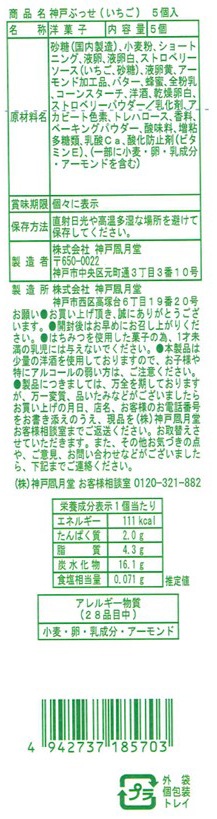 ڴָۿ֤ͤäʤ5β򺮤䤵ŤΥ꡼򥵥