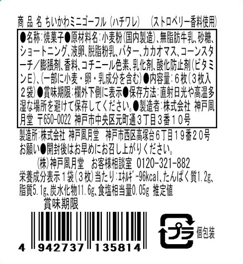  ߥ˥եʥϥˡݡ֤פȤƤ襤֥ߥ˥եפܡ