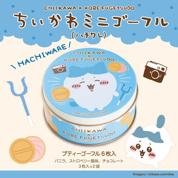  ߥ˥եʥϥˡݡ֤פȤƤ襤֥ߥ˥եפܡ