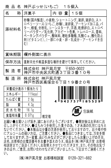 �ڴ��ָ���ۿ��֤ͤä��ʤ�������15�����������β����򺮤�������䤵�����Ť��Υ��꡼��򥵥��