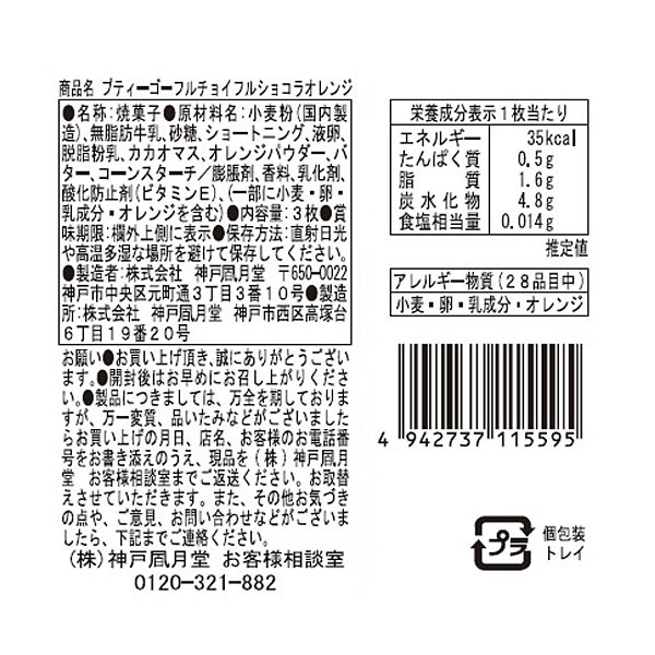 ��1Ȣ10�����ۥ��祤�ե�BOX���ݡ֤��ۻҥ�����ɡפȤ��Ƥ�Ȥ��롪�İ���ưʪ�ѥå������θ������ץƥ��������ե�