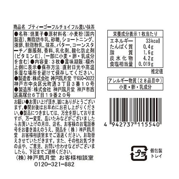 ��1Ȣ10�����ۥ��祤�ե�BOX���ݡ֤��ۻҥ�����ɡפȤ��Ƥ�Ȥ��롪�İ���ưʪ�ѥå������θ������ץƥ��������ե�