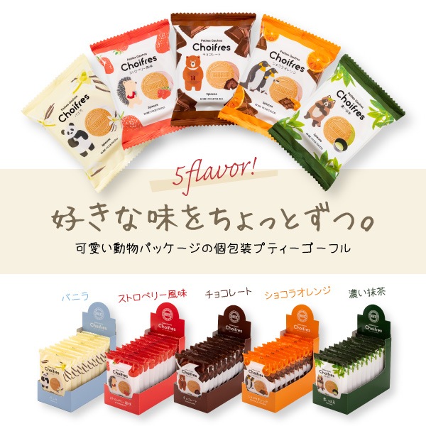 ��1Ȣ10�����ۥ��祤�ե�BOX���ݡ֤��ۻҥ�����ɡפȤ��Ƥ�Ȥ��롪�İ���ưʪ�ѥå������θ������ץƥ��������ե�