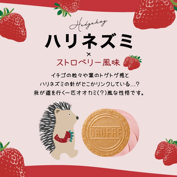 ��1Ȣ10�����ۥ��祤�ե�BOX���ݡ֤��ۻҥ�����ɡפȤ��Ƥ�Ȥ��롪�İ���ưʪ�ѥå������θ������ץƥ��������ե�