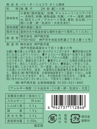 �ѥ졦�������祳�� ��������̣ 8B���ݤ�����δŤ���꤬������ڤ䤫��̣�襤