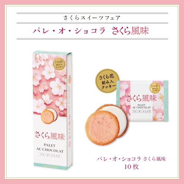 �ѥ졦�������祳�� ��������̣ 8B���ݤ�����δŤ���꤬������ڤ䤫��̣�襤