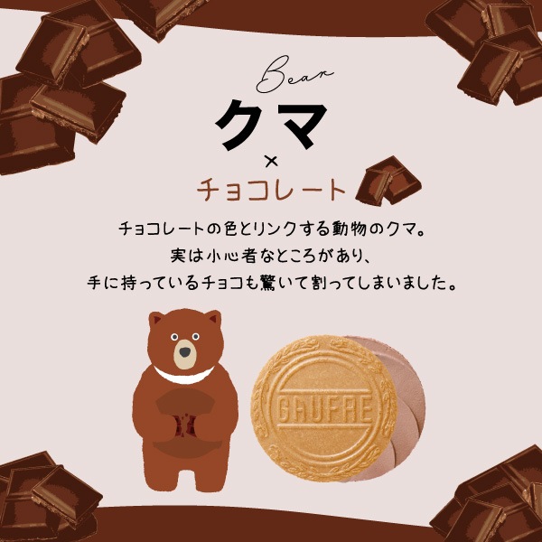 �ץƥ��������ե� ���祤�ե�5�����ݲİ���ưʪ�ѥå������Υ��եȥܥå���